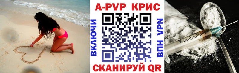 Alpha-PVP мука  хочу   Мглин 