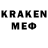 Кодеин напиток Lean (лин) ChronoGGWP