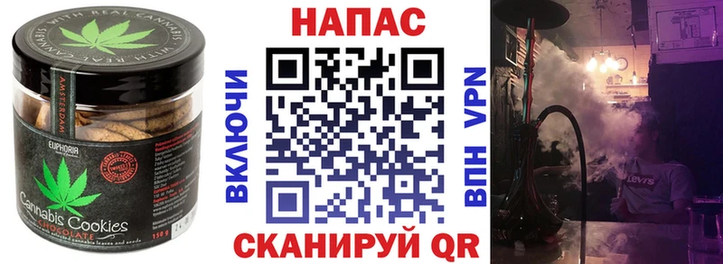 Еда ТГК конопля  Мглин 