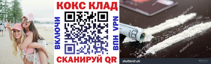 наркошоп  Мглин  КОКАИН 98% 