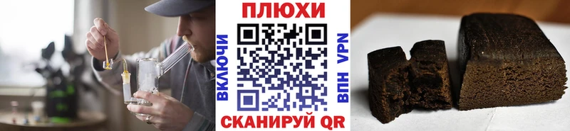 Гашиш индика сатива  цена   Мглин 