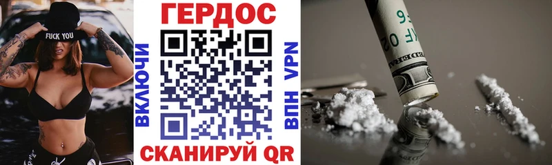 ОМГ ОМГ ссылки  Мглин  ГЕРОИН Афган  купить наркоту 