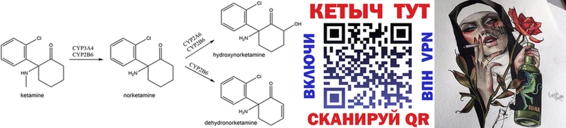 hydra зеркало  цена наркотик  Мглин  Кетамин ketamine 
