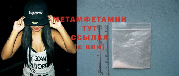 mdpv Лабытнанги
