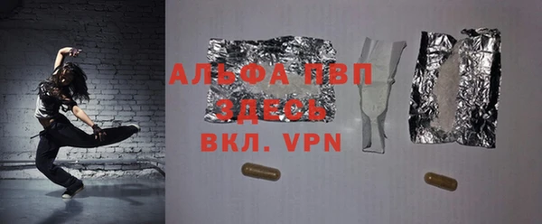 mdpv Лагань