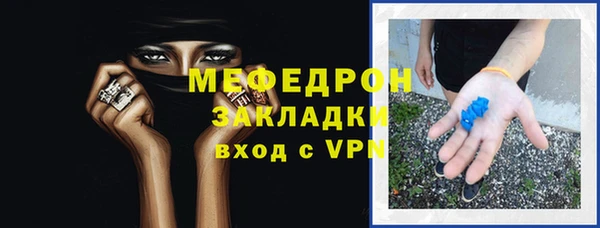mdpv Лабытнанги