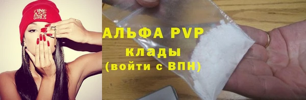 mdpv Лабытнанги