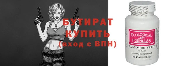 каннабис Верхнеуральск