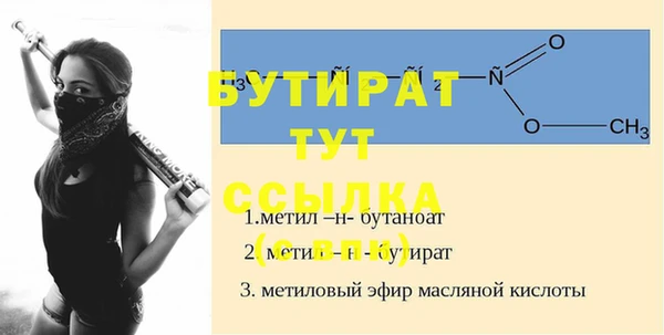 mdpv Лабытнанги
