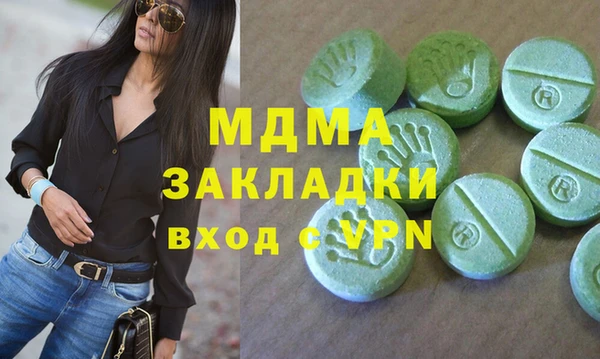 mdpv Лабытнанги