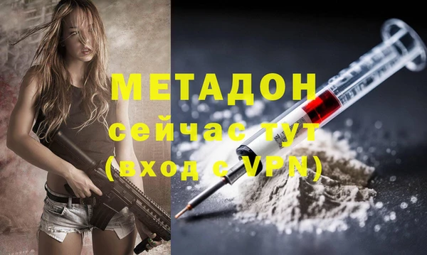 кокаин перу Верхний Тагил