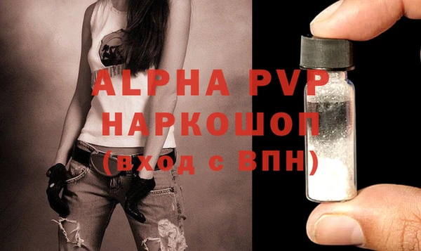 mdpv Лагань