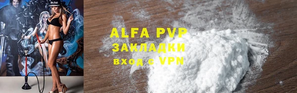 mdpv Лагань