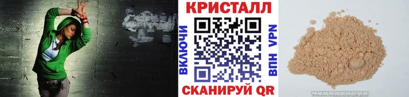 Метамфетамин пудра  Мглин 