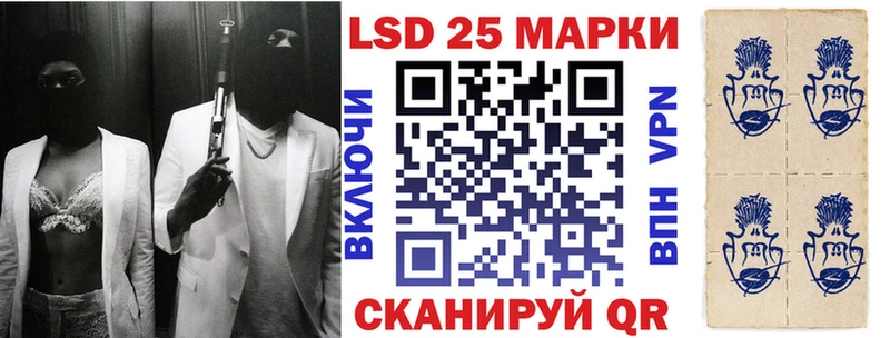 Марки NBOMe 1,5мг  Мглин 