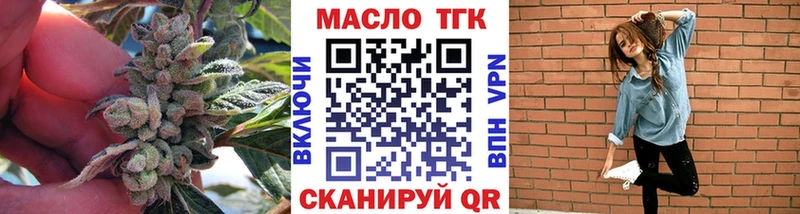 купить наркотики цена  Мглин  ТГК вейп с тгк 